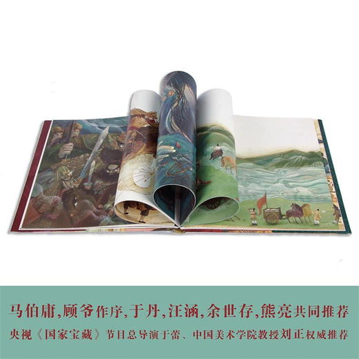 木兰辞/书签/拼图/书籍+赠品礼包  马伯庸、顾爷作序，于丹、汪涵、余世存、熊亮、于蕾、刘正共同推荐 《洛神赋》作者叶露盈全新东方古典画集 有狐出品 商品图5