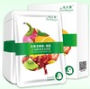 【面膜】博卓雅水果酵素双层蚕丝面膜贴补水保湿 商品缩略图0