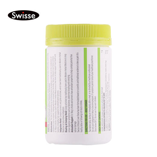 澳洲Swisse 护肝奶蓟草肝脏排毒片200粒 商品图1
