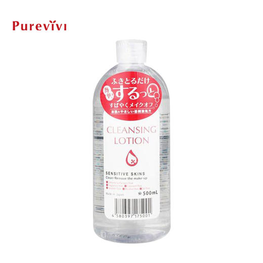 日本Purevivi 皇后卸妆水500ml 商品图3