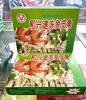【美味尝鲜价18.8元/包】和兴速冻鱼皮角350g 商品缩略图0