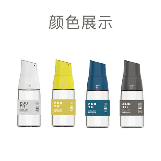 【代发】加拿大zuutii厨房自动开盖防漏装油壶 商品图4