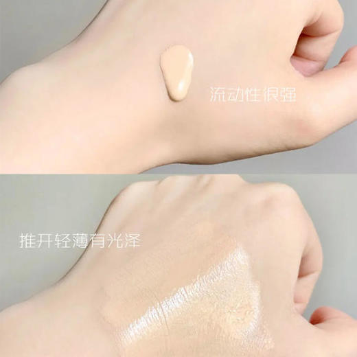 毛戈平光感柔润粉底液，妆感自然清透，一抹快速出门 商品图1