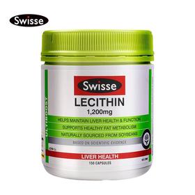 澳洲Swisse 大豆卵磷脂软胶囊150粒