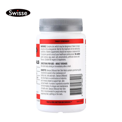 澳洲Swisse 胶原蛋白片 100片 商品图1