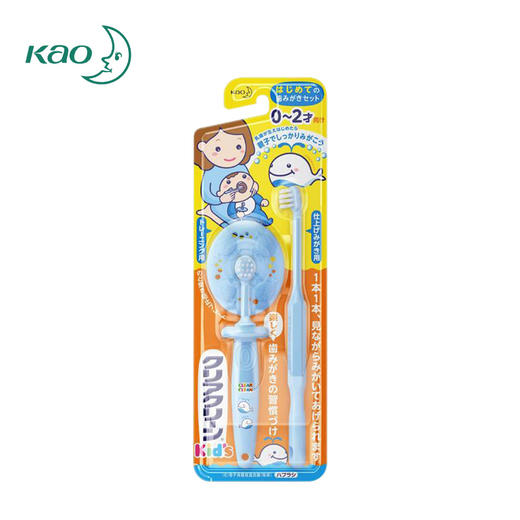 花王 婴幼儿乳牙训练牙刷套装 商品图1