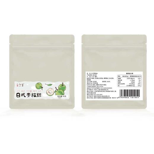 丝丝酸甜~自然集日式青梅丝 记忆里的梅子味 无核青梅丝日式话梅 开胃休闲小零食 商品图3