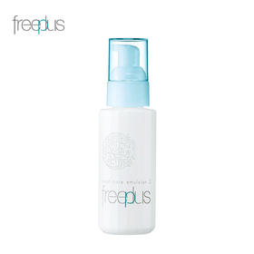 芙丽芳丝 保湿修护柔润乳液100ml