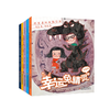 幸运兔精灵（注音版 ）|全5册 适读年龄6-9岁 商品缩略图0