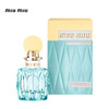 miu miu缪缪 浅蓝清新女士香水（黄盖） 商品缩略图1
