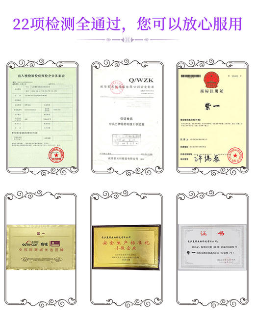 【限时特惠：3瓶装】紫一 金奥力牌葡萄籽维E软胶囊 500mg/粒*60粒 商品图3