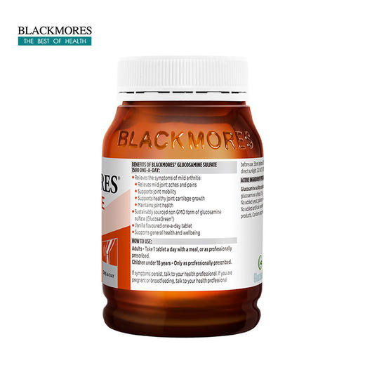 澳佳宝 维骨力软骨素180粒 商品图1