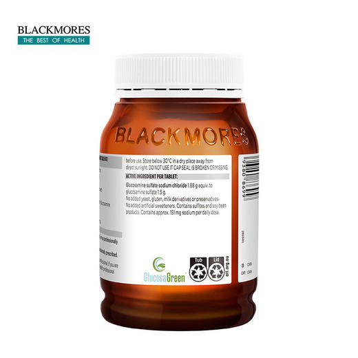 澳佳宝 维骨力软骨素180粒 商品图3