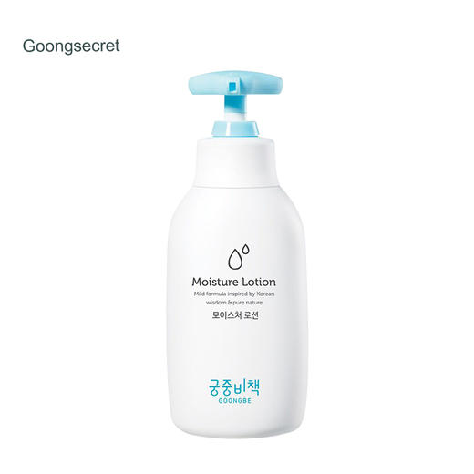 宫中秘策温和儿童婴儿保湿乳液350ml 商品图0