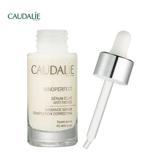 欧缇丽 臻美亮白精华液30ml 商品图2