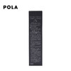 Pola宝丽 B.A防晒霜SPF50+45g 商品缩略图4