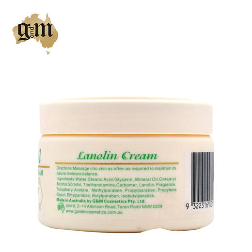 澳洲GM 绵羊油维生素E霜 商品图3