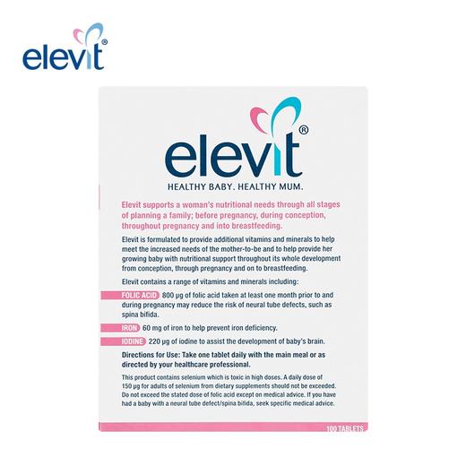 澳洲Menevit女士爱乐维100粒  孕妇备孕维生素片 商品图3