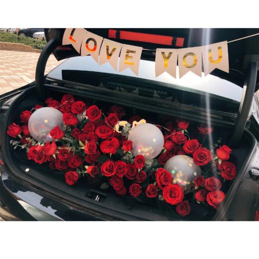 《炙热的爱》-后备箱惊喜布置 商品图1