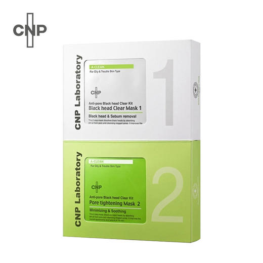 CNP 去黑头毛孔紧致鼻贴膜  10组/盒 商品图0
