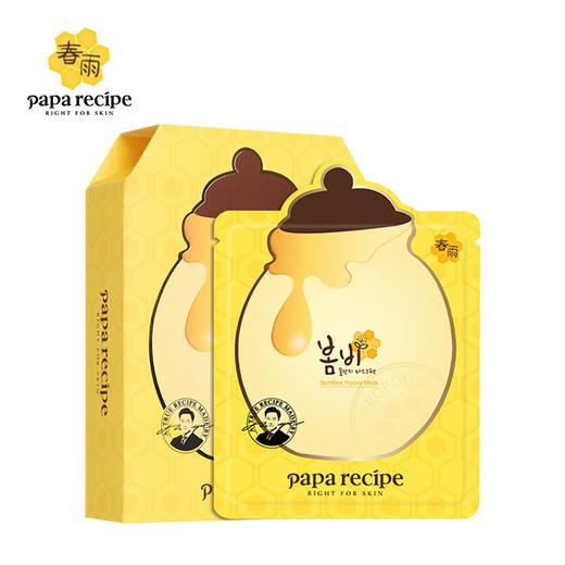 春雨 蜂蜜补水保湿黄面膜 10片/盒 商品图0