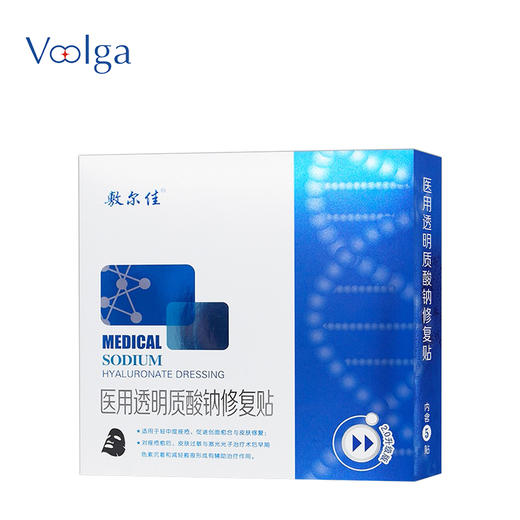 敷尔佳 透明质酸钠修复黑膜 5片/盒 商品图0