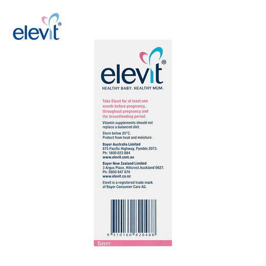 澳洲Menevit女士爱乐维100粒  孕妇备孕维生素片 商品图2