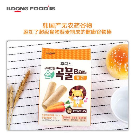 【3盒装】日东福德食谷物棒1岁+【3种口味】韩国进口 宝宝零食 商品图4