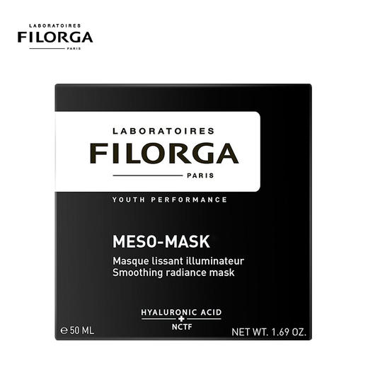 菲洛嘉 十全大补面膜50ml 商品图2