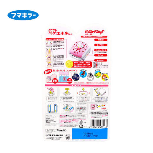 日本VAPE 粉色驱蚊手表 商品图2