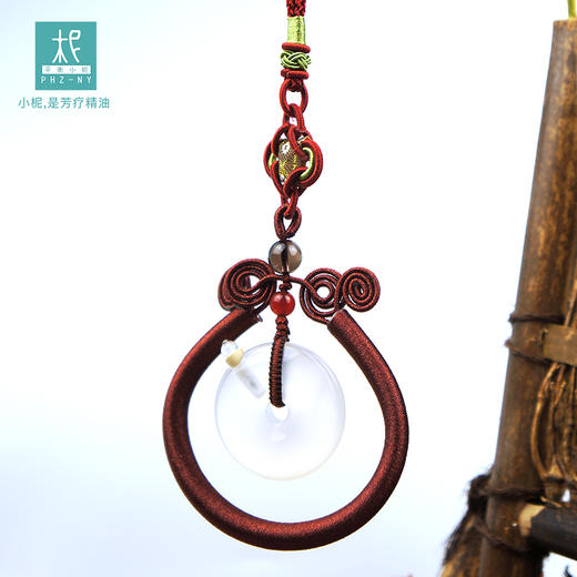 【平衡美满】天净化白玛瑙 平安扣 精油扩香车挂 车饰 滴精油 商品图3