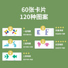 【含60张双面难度进阶卡，送计时沙漏】TOI七巧板图益儿童七巧板智力拼图幼儿园宝宝玩具3-6岁早教益智教具逻辑思维训练开发英语卡片桌面游戏桌游玩具 商品缩略图3