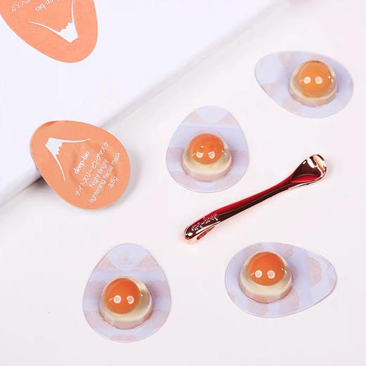 日本deep-bio抗糖化抗衰小鸡蛋面膜补水提亮免洗睡眠面膜