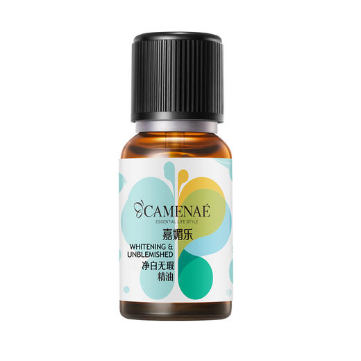 嘉媚乐 面部精油 专柜正品 商品图3