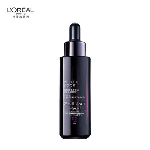 欧莱雅 青春密码酵素精华肌底液 商品图1