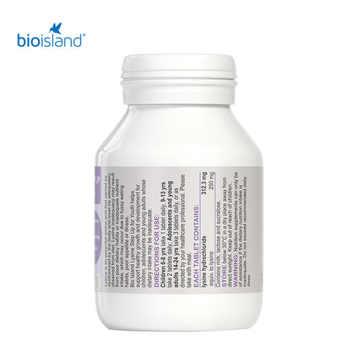 澳洲Bio Island 儿童青少年助长素2段黑加仑味60粒 商品图1