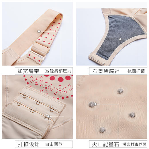 【舒尔曼】KLA三角连体负氧离子内衣（负氧离子含量1000以上） 商品图4