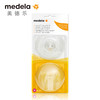 瑞士 美德乐 MEDELA 乳头保护罩辅 商品缩略图0