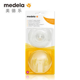瑞士 美德乐 MEDELA 乳头保护罩辅