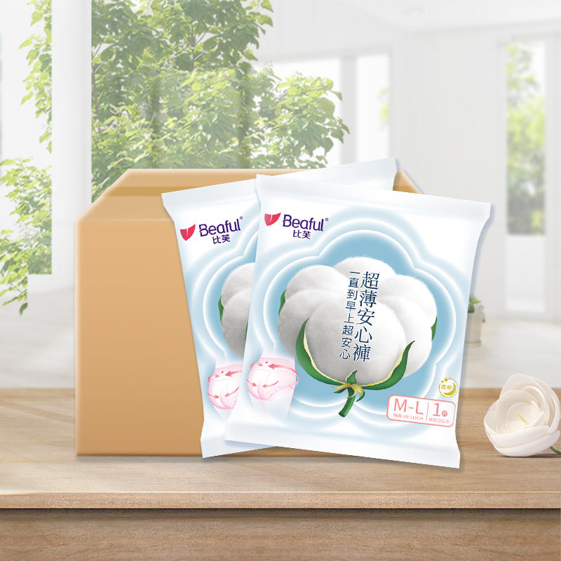 比芙安心裤 安睡裤 10片独立包装组合装