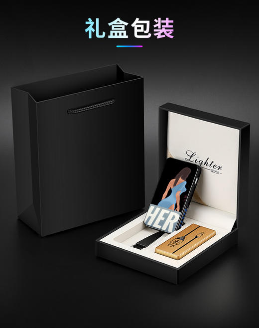 潮周边 - 打火机 商品图3