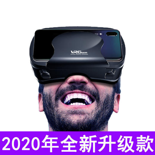高清VR影院眼镜3d虚拟现实眼镜头戴式一体手机影院头盔放大镜3D立体影院VR头盔 商品图0