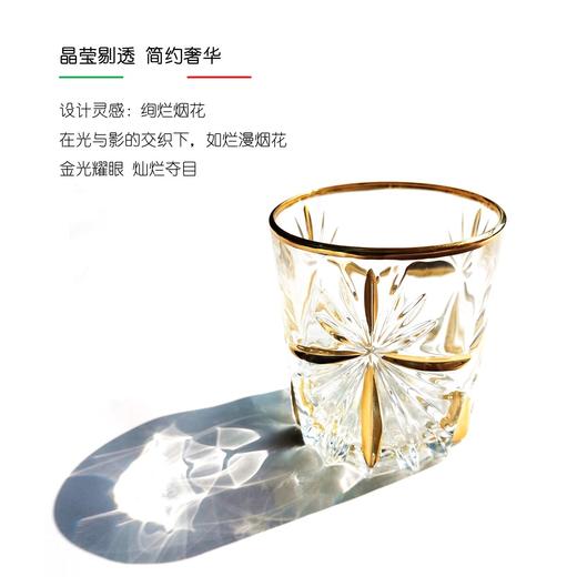 【轻奢鎏金】威尼斯手工水晶鎏金星芒杯 意大利设计 商品图11