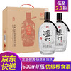 【推荐】泸州老窖股份 泸州酒坛烧 浓香型白酒 52度 600ml*2瓶 商品缩略图0
