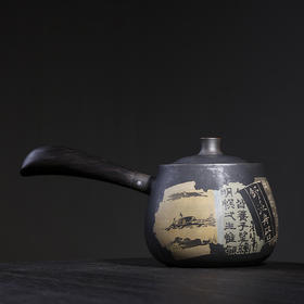 舒得玻（泛舟）壶