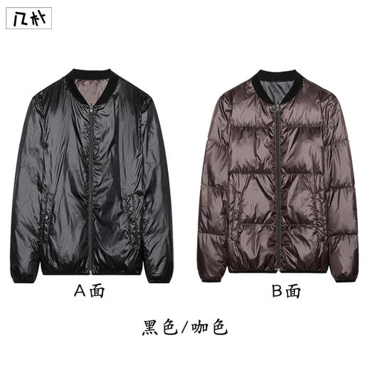 几朴 日本东丽面料双面两穿羽绒服4054 商品图3