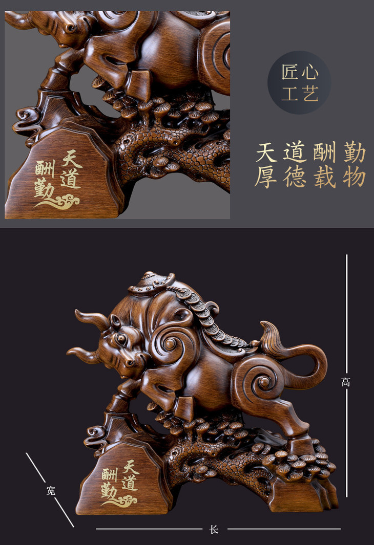 摆件招财牛摆件天道酬勤风水牛摆设办公室公司商务开业礼品工艺饰品