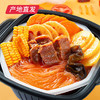 【海底捞】懒人自煮自热方便速食小火锅2盒装 一荦一素 8个口味任意配产地直发 商品缩略图3