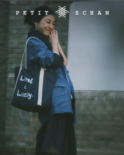1999积分兑换 PETIT SCHAN小闪 little is lucky 超大容量帆布包 商品图12