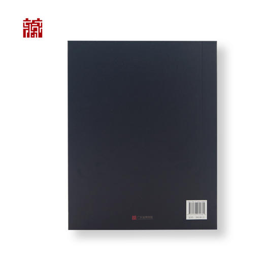 【书籍】契丹印象：辽代文物精品展 商品图4